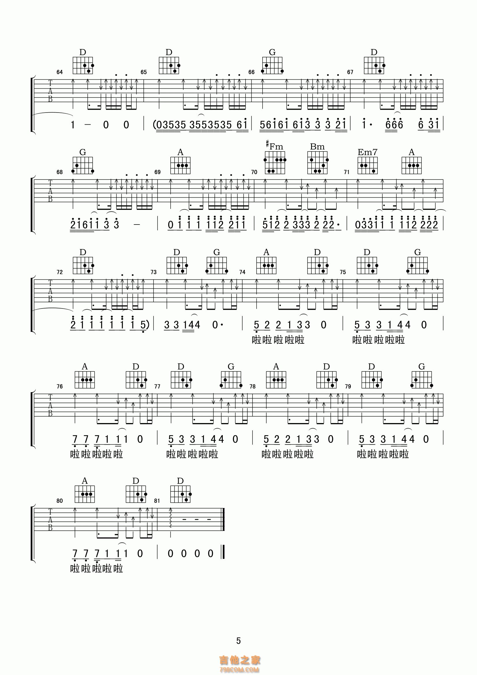 我们1_吉他谱_搜谱网