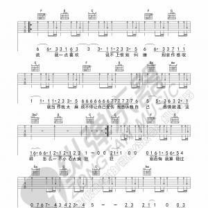 说散就散吉他谱 袁娅维 再见前任3主题曲（纵弹乐器编配）  ...