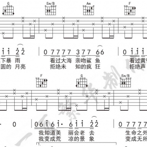 多久才能学会吉他