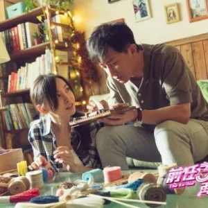 《前任3》林佳原来是电吉他女王 相约入于文文的坑吧 ...