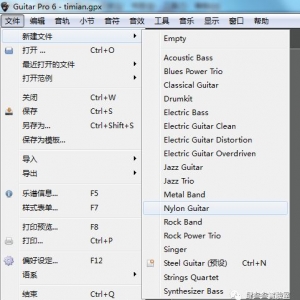如何用Guitar Pro 6编辑吉他谱？