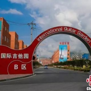 探访中国西部山区的吉他“世界工厂”