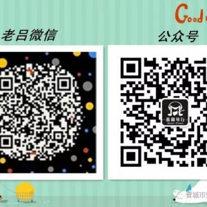吉他弹唱《一生所爱》被众人围观