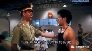 吉他基本功弹奏——第七集