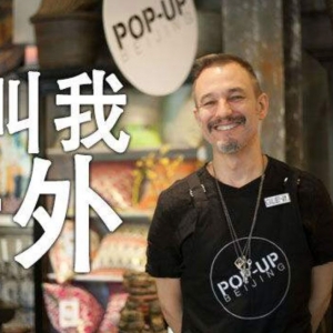 王火龙买吉他记