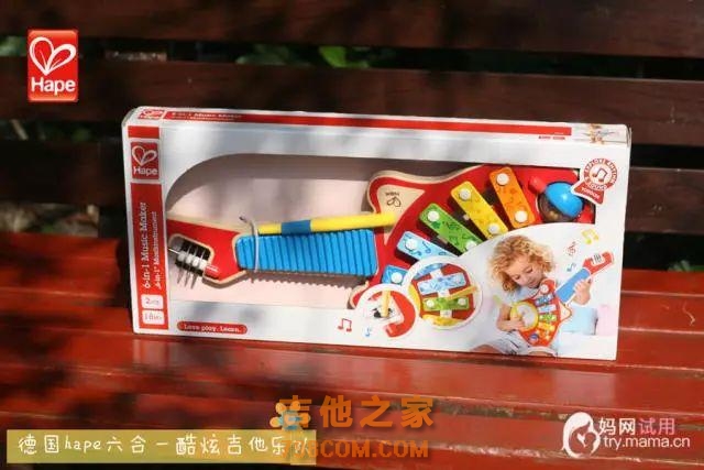 试玩｜Hape六合一酷炫吉他，给宝宝多彩的音乐启蒙
