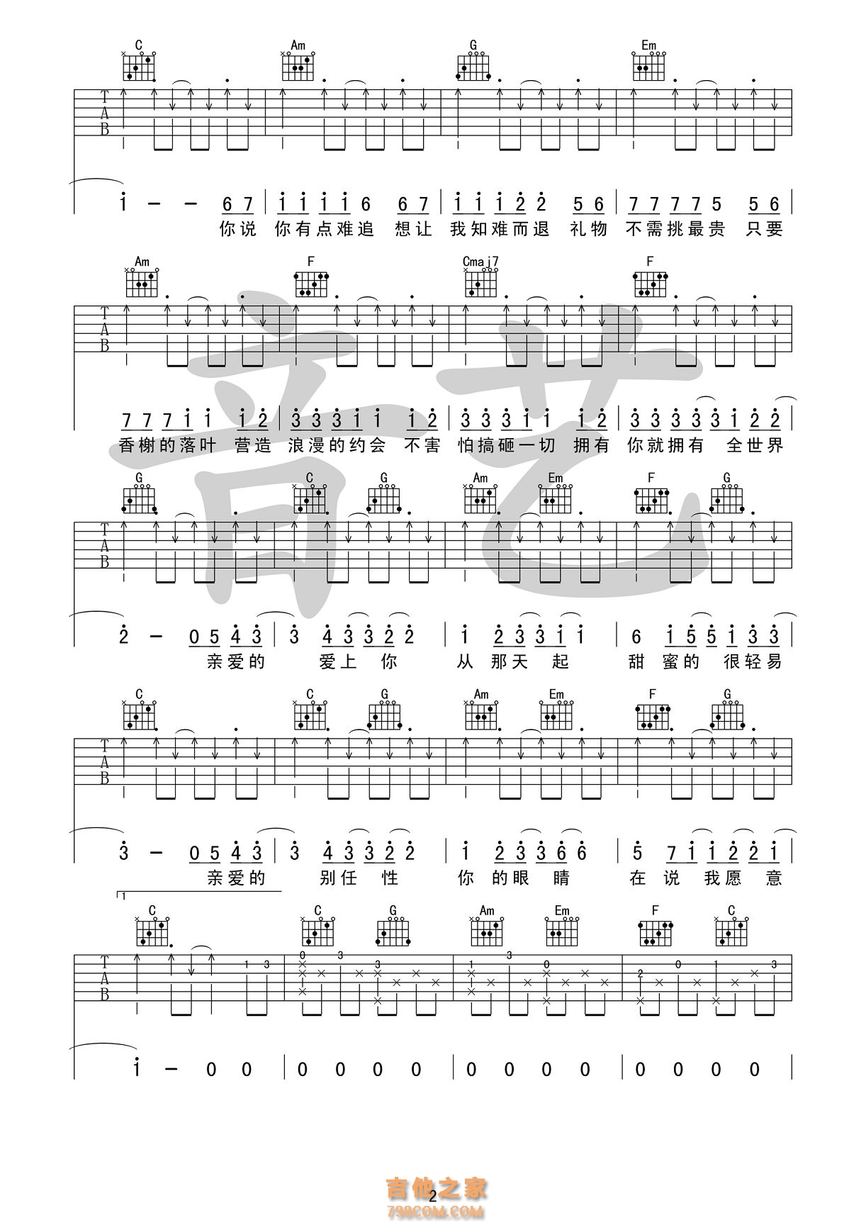 《告别》吉他谱_野马乐队_A调弹唱57%专辑版 - 吉他世界