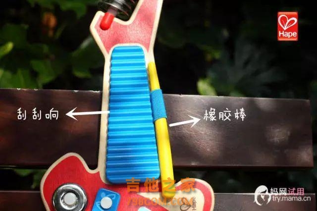 试玩｜Hape六合一酷炫吉他，给宝宝多彩的音乐启蒙