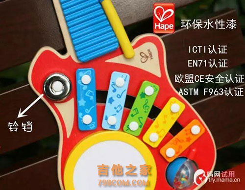 试玩｜Hape六合一酷炫吉他，给宝宝多彩的音乐启蒙