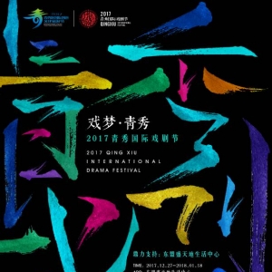跨越半个地球的压轴之作《吉他手与不速客》爆笑来袭！ ...
