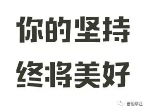 「从零开始学吉他」爬格子练习