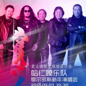 Daavka吉他教程第四期|Uyahan tsenher havar