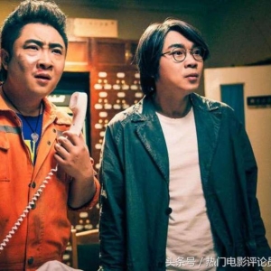 《缝纫机乐队》一部被严重低估的国产喜剧电影