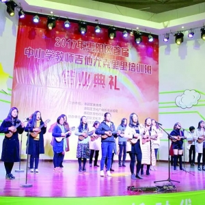 惠阳打造教育新特色 吉他走进课堂
