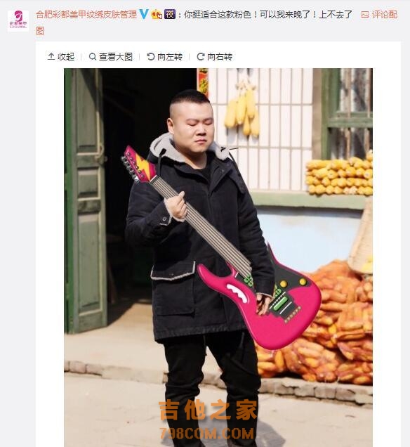 岳云鹏又要异想天开要学吉他啦，网友们：愣着干嘛，快来笑他