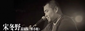 吉他教学 | 你从没忘记你的微笑《董小姐》小东音乐老王 ...