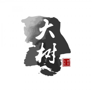 《龙卷风》周杰伦-吉他弹唱演示教学&曲谱 | 大树音乐屋 ... ...