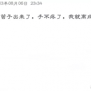 关于你，关于我，关于吉他？