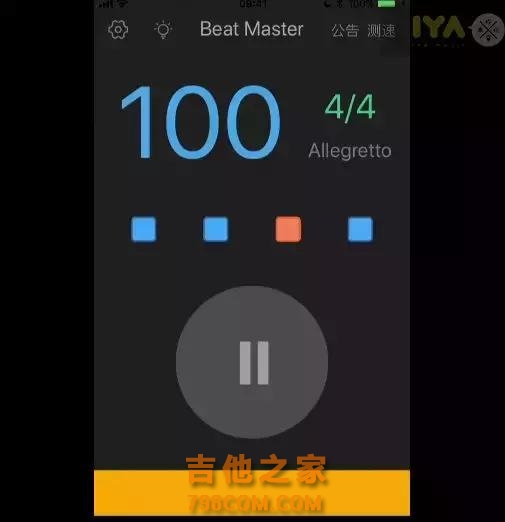 吉他入门必备：节拍器App这么多，我到底该选哪一个？
