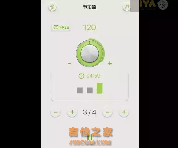 吉他入门必备：节拍器App这么多，我到底该选哪一个？