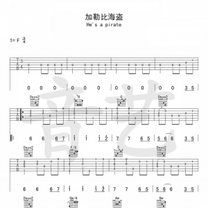 吉他指弹加勒比海盗 《He\'s a Pirate》.附教学视频+吉他谱 ...