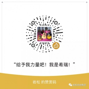 拨弦动作和姿势真的对吗标准吗?(吉他基础课第一节)