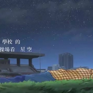《等你下课》周杰伦-吉他弹唱教学&曲谱