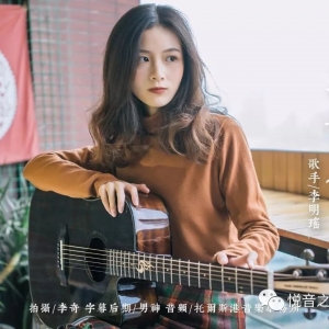 MV | 清晰明亮的一首《天空》吉他弹唱