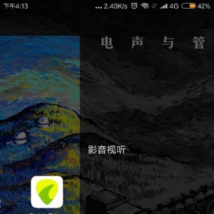 弹吉他新手必备的app，你手机里面安装了几个呢？
