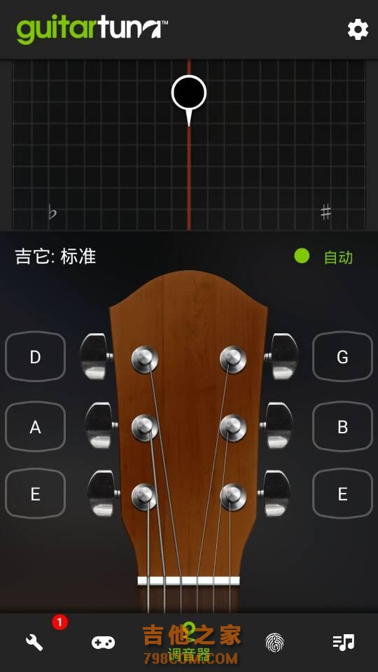 弹吉他新手必备的app，你手机里面安装了几个呢？