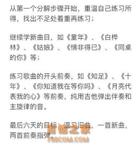 吉他入门速成教程，1小时带你领进门，记得下苦工练起来