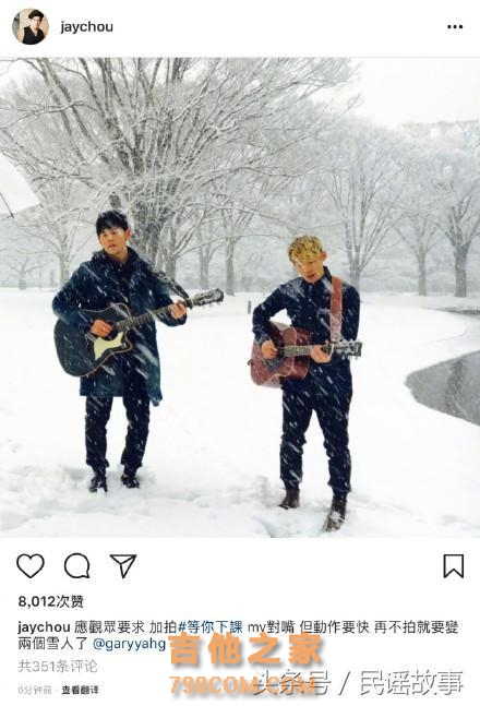 周杰伦雪地弹吉他，《等你下课》MV原来这么美！