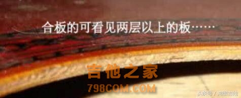 初学吉他一般到底是长啥样子和标准的吉他一样吗？（干货）
