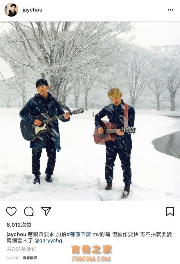 周杰伦雪地里拍MV，网友评论：废话，沙滩岂不是让你看到小肚腩了