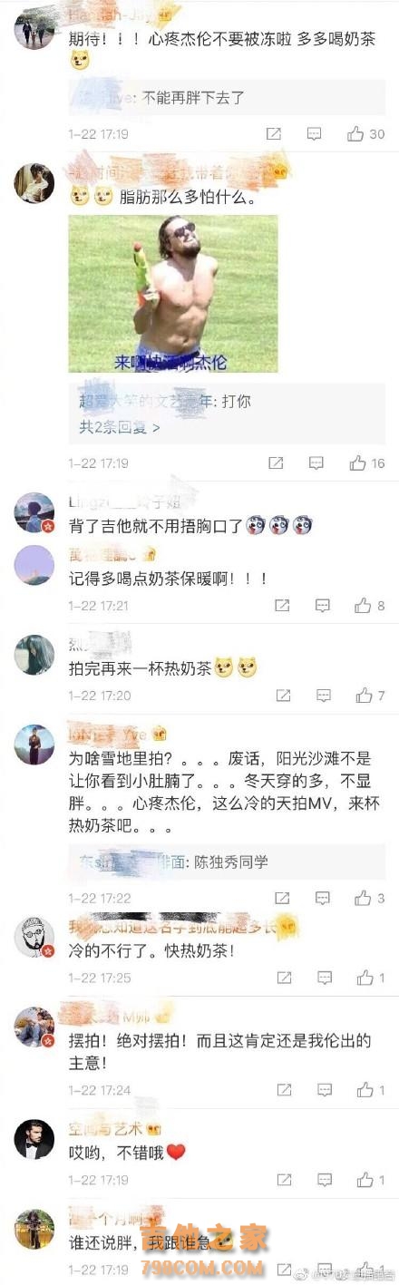 周杰伦雪地里拍MV，网友评论：废话，沙滩岂不是让你看到小肚腩了