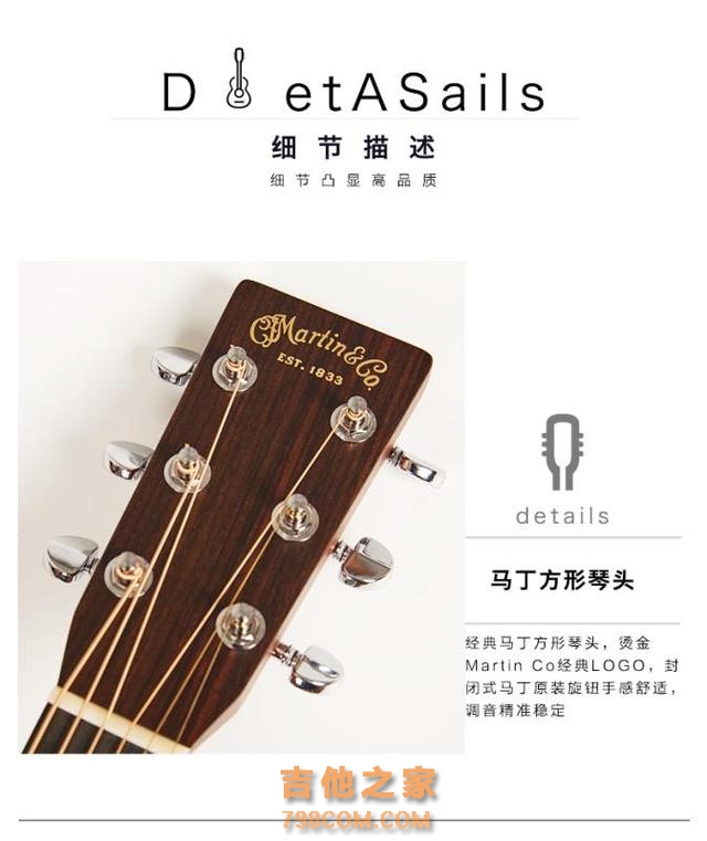 最经典的吉他