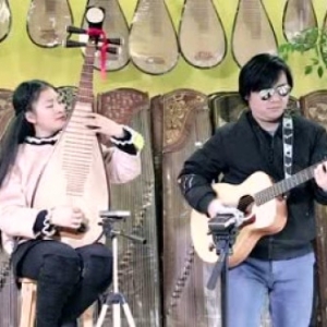 世界名曲“茉莉花”琵琶与吉他亲情演奏炫音工厂