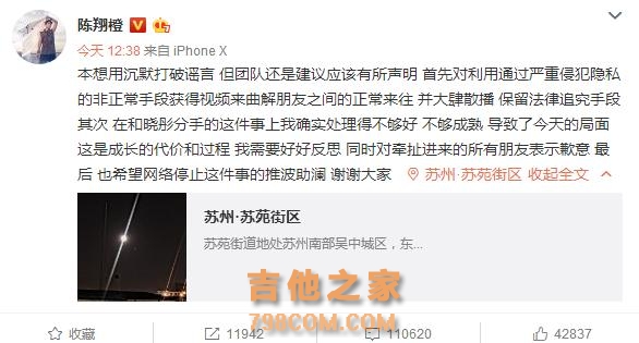 陈翔沦陷，这下2010届的愉快男声真的彻底凉了，无一例外！