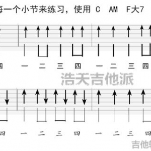 新手自学 吉他扫弦节奏该怎么练习？简单的教几招实用的给你们吧！ ...