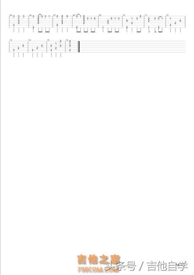 初学吉他谱合集（对应前期视频）