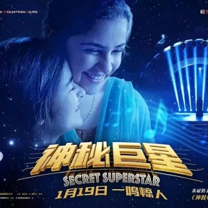 《神秘巨星》：你拿着吉他，谢谢妈妈的样子，真的很美 ...