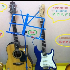 摇滚是什么？之吉他科普