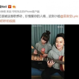 蓝盈莹和男友曹骏秀唱功吉他弹奏《后来》，甜蜜满满撒狗粮 ...