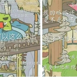 放假了，蛙儿说要回家弹吉他给你听