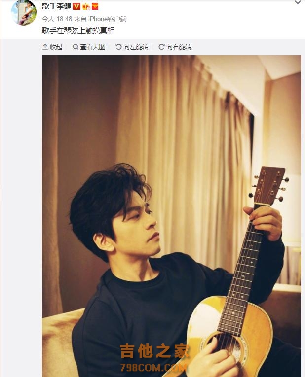 清华哥哥李健微博晒弹吉他，一张图评论区炸了，网友盛赞：音乐诗人