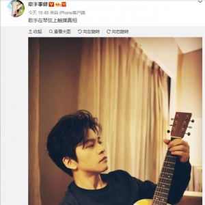 清华哥哥李健微博晒弹吉他，一张图评论区炸了，网友盛赞：音乐诗人 ...