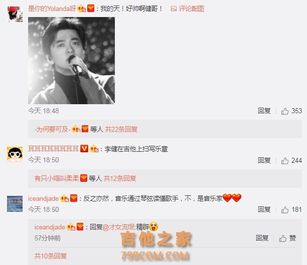 清华哥哥李健微博晒弹吉他，一张图评论区炸了，网友盛赞：音乐诗人