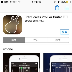 吉他教学、克隆摄影等7款APP，以及Mac端强大邮箱限免