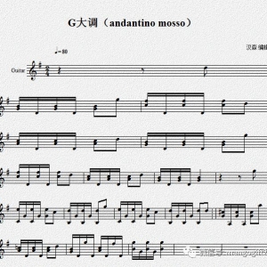 吉他|基础练习|G大调|andantino mosso
