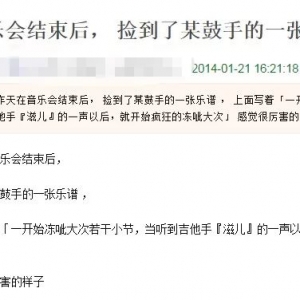 吉他手除了“滋儿”一声以外，怎样让鼓手“动次打次”？ ...